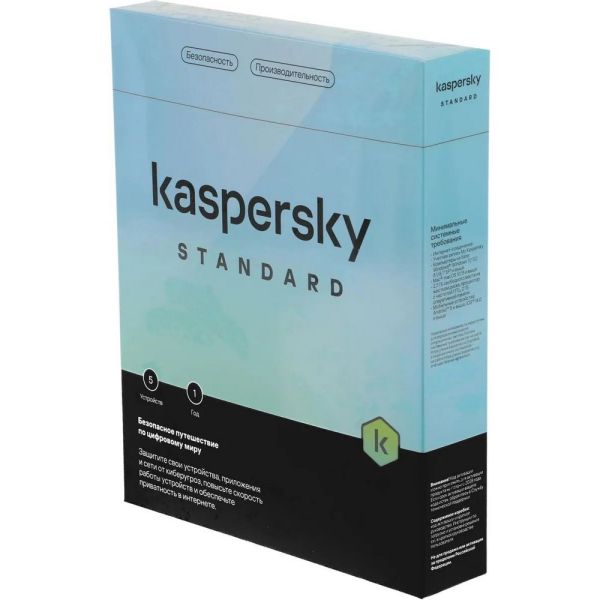 Антивирус Kaspersky Standard Box (KL1041RBEFS) базовая лицензия 12 мес