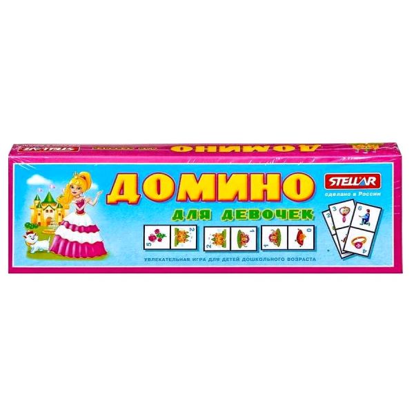 Настольная игра Stellar Домино большое №19 для девочек